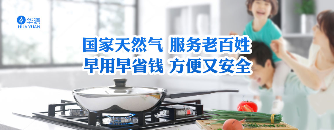 陸航石化營(yíng)銷策劃