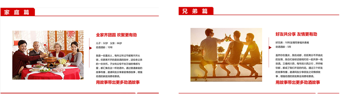 05287dc6b5.jpg 勁酒_08.jpg