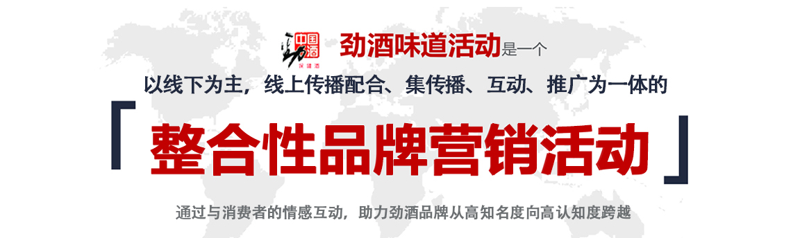 1f641925da.jpg 勁酒_02.jpg