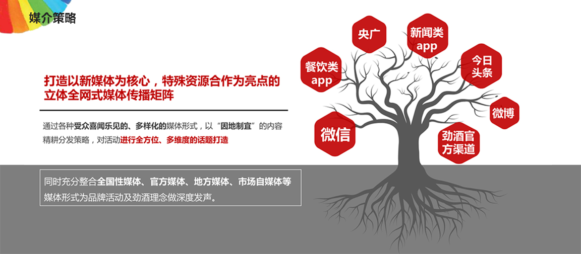 513c70be64.jpg 勁酒_11.jpg