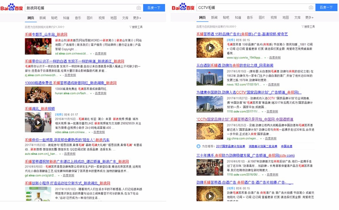 714ee60005.jpg 勁酒_24.jpg