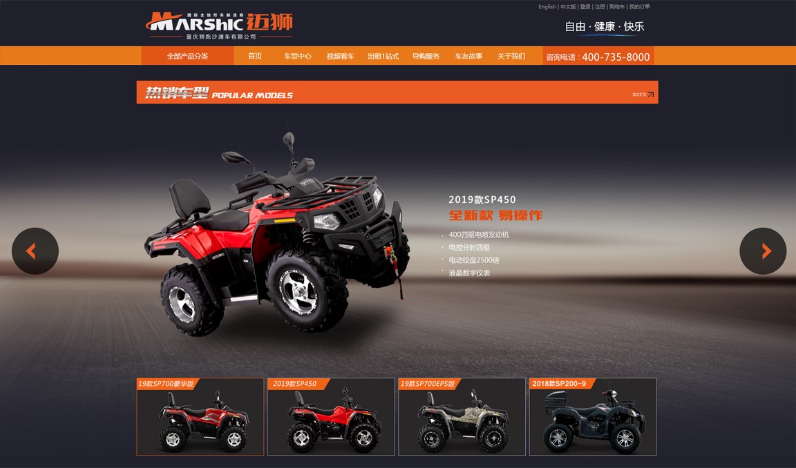 bd1de068c0.jpg 邁獅_16.jpg