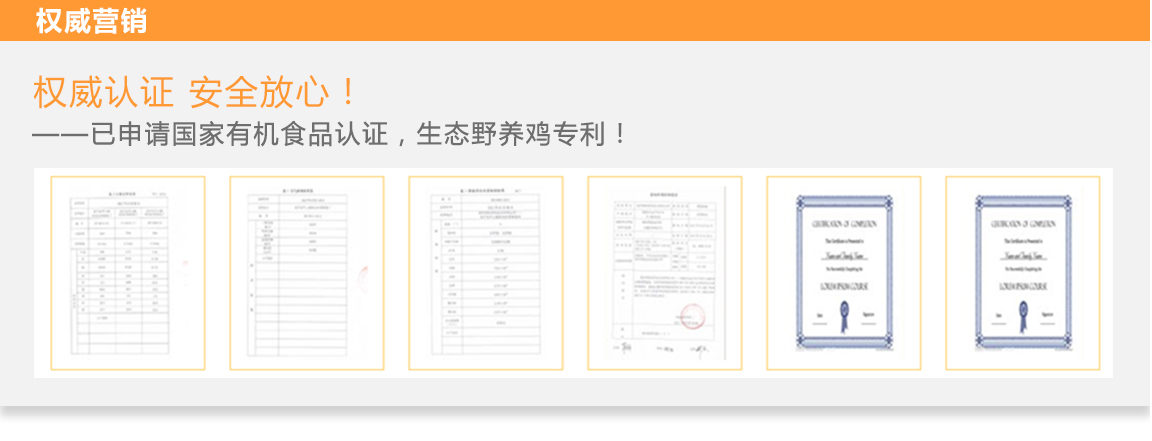 f05c3b6d3a.jpg 土雞_18.jpg