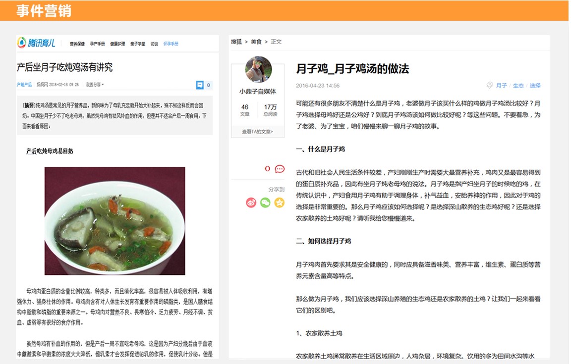 f18a487a52.jpg 土雞_19.jpg