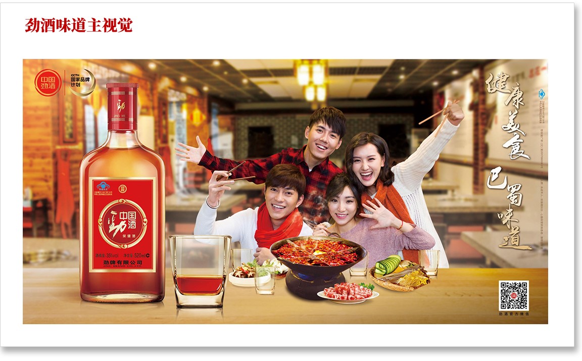 1a415b78d2.jpg 勁酒PC換圖2_03.jpg